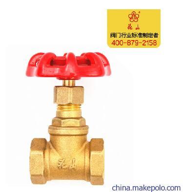 供應(yīng)花山閥門(mén) 內(nèi)螺紋黃銅截止閥J11F-16T 廠家直銷的優(yōu)勢(shì)與產(chǎn)品解析