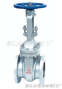 鑄鋼美標(biāo)閘閥 浙江永嘉保耐閥門廠的配件加工實(shí)力