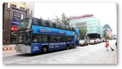 精準(zhǔn)觸達(dá) 道路旅客運(yùn)輸經(jīng)營(yíng)中公交車廣告投放的四大核心要素